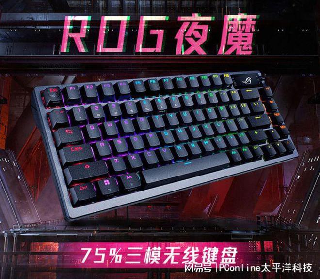 些键盘闭眼买就对了开元棋牌外设盘点这