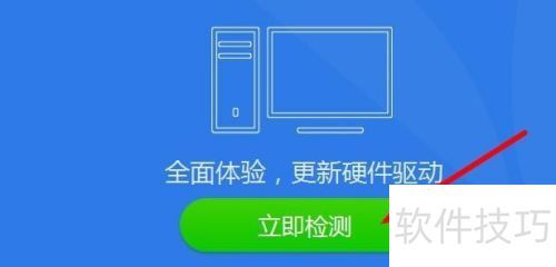 新教程：如何升级显卡驱动开元棋牌网站显卡驱动更