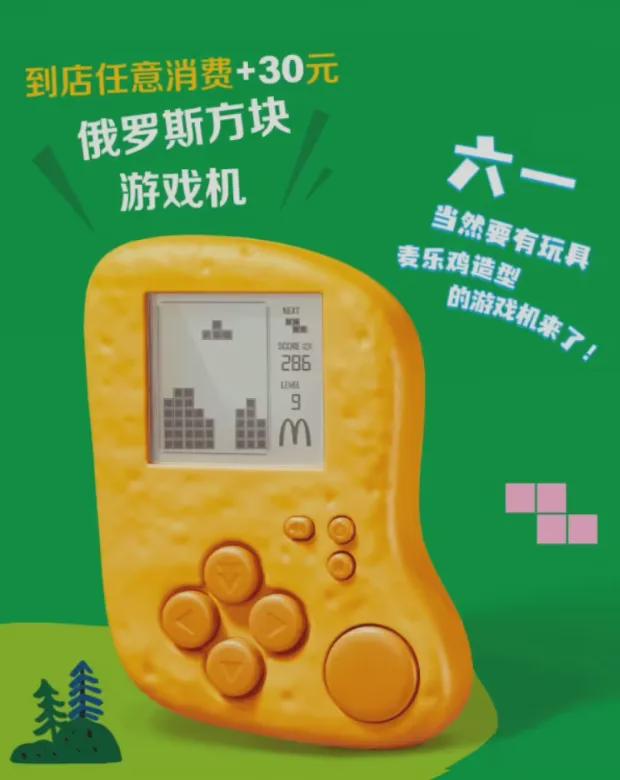 当劳”这些年推出过哪些爆款玩具？开元棋牌全球最大的玩具分销商“麦(图2)