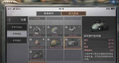 行业游戏设备有哪些行业可以做ky开元棋牌游戏设备有哪些