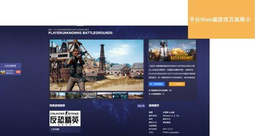 行业游戏设备有哪些行业可以做ky开元棋牌游戏设备有哪些(图2)