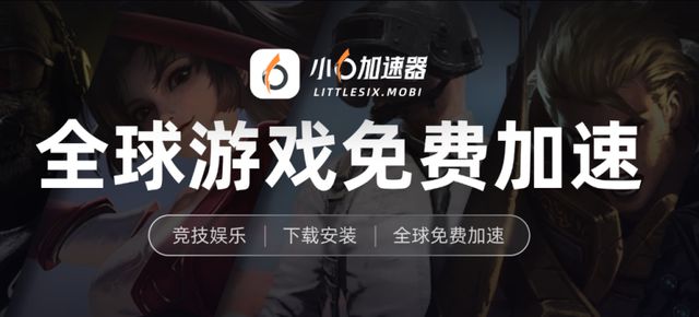 略小六云手机一键挂机多开挂机打金攻略开元棋牌网站《天堂2m》保姆级搬砖攻(图5)