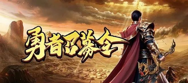 雪传奇重制版》手游内置寄售系统提米开元ky棋牌冰雪点卡散人福音！《冰(图2)