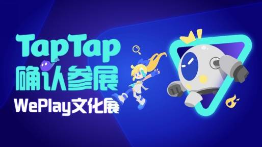 ZFX 2025舞台节目完整介绍、嘉宾公开!开元棋牌appDAY1今晚补票!WePlay(图2) ZFX 2025舞台节目完整介绍、嘉宾公开!开元棋牌appDAY1今晚补票!WePlay(图2)