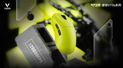 ZFX 2025舞台节目完整介绍、嘉宾公开！开元棋牌appDAY1今晚补票！WePlay(图14)