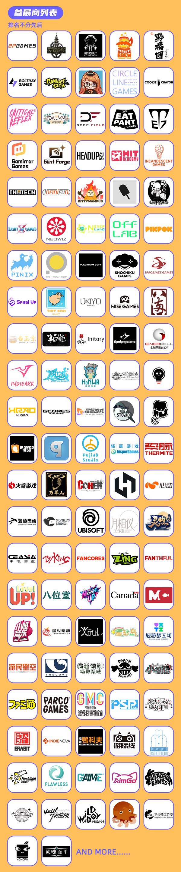 ZFX 2025舞台节目完整介绍、嘉宾公开!开元棋牌appDAY1今晚补票!WePlay(图10) ZFX 2025舞台节目完整介绍、嘉宾公开!开元棋牌appDAY1今晚补票!WePlay(图10)