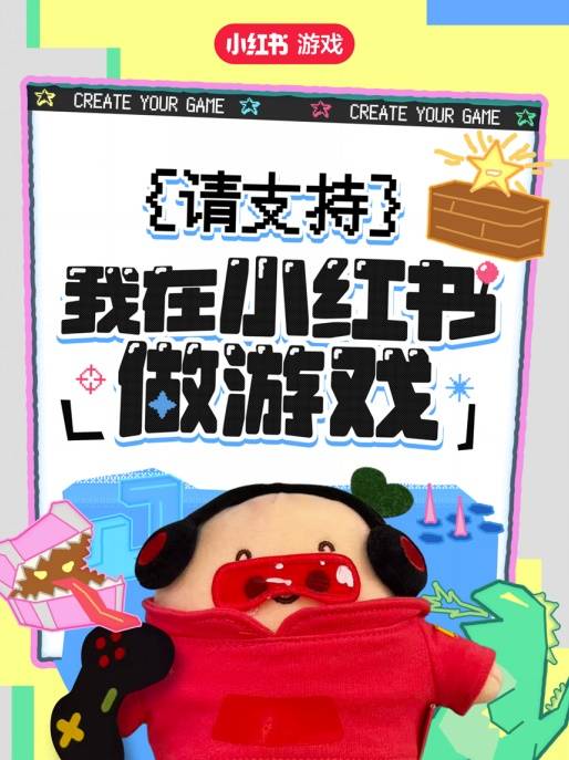 ZFX 2025舞台节目完整介绍、嘉宾公开!开元棋牌appDAY1今晚补票!WePlay(图12) ZFX 2025舞台节目完整介绍、嘉宾公开!开元棋牌appDAY1今晚补票!WePlay(图12)