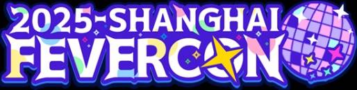 ZFX 2025舞台节目完整介绍、嘉宾公开!开元棋牌appDAY1今晚补票!WePlay(图39) ZFX 2025舞台节目完整介绍、嘉宾公开!开元棋牌appDAY1今晚补票!WePlay(图39)