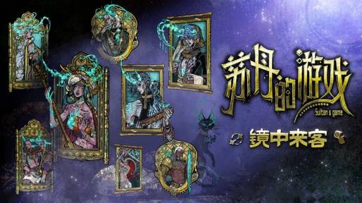 ZFX 2025舞台节目完整介绍、嘉宾公开!开元棋牌appDAY1今晚补票!WePlay(图40) ZFX 2025舞台节目完整介绍、嘉宾公开!开元棋牌appDAY1今晚补票!WePlay(图40)