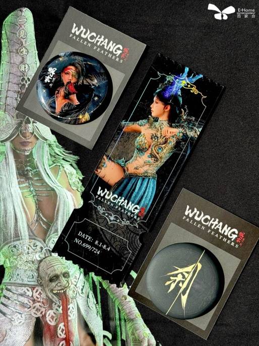 ZFX 2025舞台节目完整介绍、嘉宾公开！开元棋牌appDAY1今晚补票！WePlay(图38)