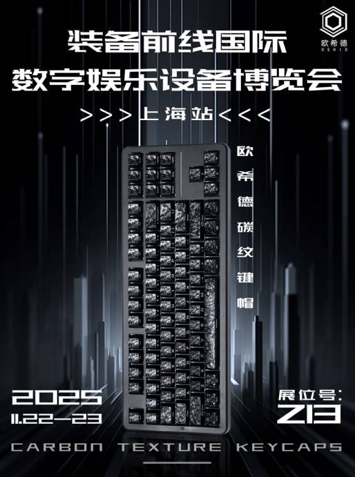 ZFX 2025舞台节目完整介绍、嘉宾公开!开元棋牌appDAY1今晚补票!WePlay(图24) ZFX 2025舞台节目完整介绍、嘉宾公开!开元棋牌appDAY1今晚补票!WePlay(图24)