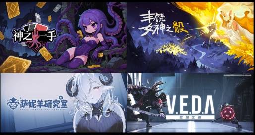 ZFX 2025舞台节目完整介绍、嘉宾公开!开元棋牌appDAY1今晚补票!WePlay(图31) ZFX 2025舞台节目完整介绍、嘉宾公开!开元棋牌appDAY1今晚补票!WePlay(图31)