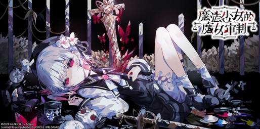 ZFX 2025舞台节目完整介绍、嘉宾公开!开元棋牌appDAY1今晚补票!WePlay(图55) ZFX 2025舞台节目完整介绍、嘉宾公开!开元棋牌appDAY1今晚补票!WePlay(图55)