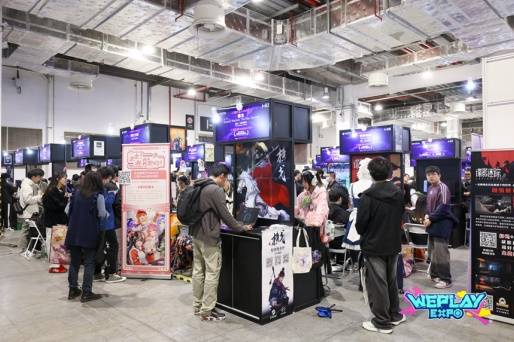 ZFX 2025舞台节目完整介绍、嘉宾公开!开元棋牌appDAY1今晚补票!WePlay(图53) ZFX 2025舞台节目完整介绍、嘉宾公开!开元棋牌appDAY1今晚补票!WePlay(图53)