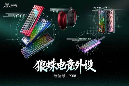 ZFX 2025舞台节目完整介绍、嘉宾公开!开元棋牌appDAY1今晚补票!WePlay(图51) ZFX 2025舞台节目完整介绍、嘉宾公开!开元棋牌appDAY1今晚补票!WePlay(图51)