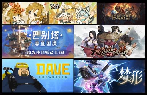 ZFX 2025舞台节目完整介绍、嘉宾公开!开元棋牌appDAY1今晚补票!WePlay(图48) ZFX 2025舞台节目完整介绍、嘉宾公开!开元棋牌appDAY1今晚补票!WePlay(图48)