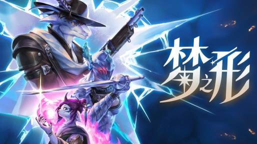 ZFX 2025舞台节目完整介绍、嘉宾公开!开元棋牌appDAY1今晚补票!WePlay(图44) ZFX 2025舞台节目完整介绍、嘉宾公开!开元棋牌appDAY1今晚补票!WePlay(图44)