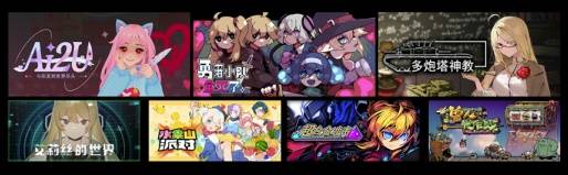 ZFX 2025舞台节目完整介绍、嘉宾公开!开元棋牌appDAY1今晚补票!WePlay(图57) ZFX 2025舞台节目完整介绍、嘉宾公开!开元棋牌appDAY1今晚补票!WePlay(图57)