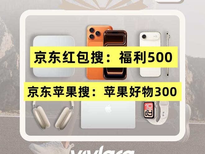 领取入口手机数码五折优惠券怎么领取开元棋牌双十二京东3c数码消费券(图3)