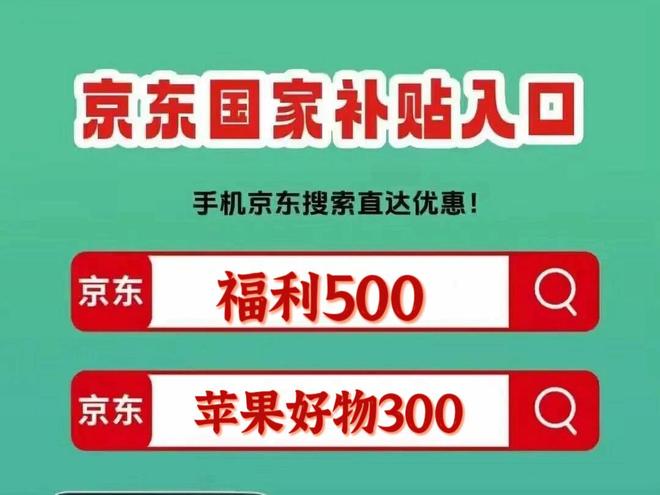 领取入口手机数码五折优惠券怎么领取开元棋牌双十二京东3c数码消费券(图2)