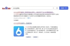 略小六云手机一键挂机多开挂机打金攻略开元
